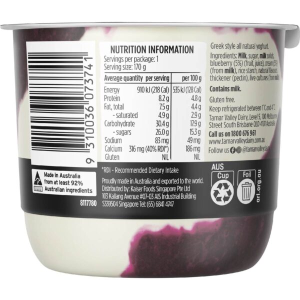167330_2 Tamar Valley The Creamery Greek Style Yoghurt Blueberries & Cream 170g