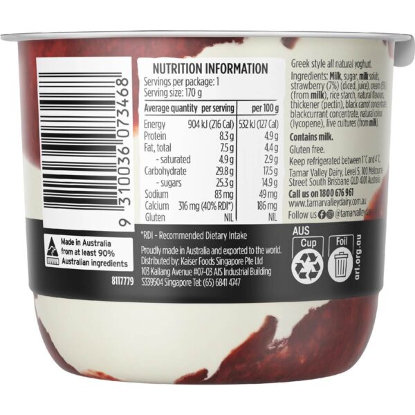 167552_2 Tamar Valley Dairy Yoghurt Strawberry & Cream 170g