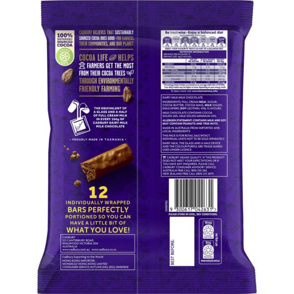 829166_2 Cadbury Twirl Milk Chocolate Mini Bars 12 pack