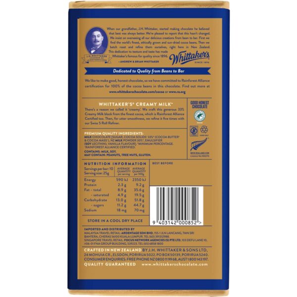 Whittaker's Block Creamy Milk 33% Cocoa 250g