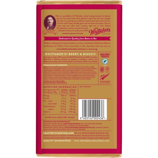 Whittaker's Berry & Biscuit Milk Chocolate Block 250g